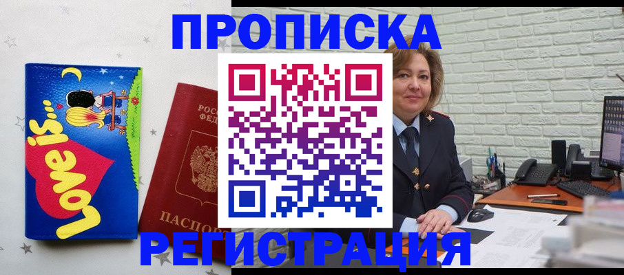 миграционный учет в Ряжске