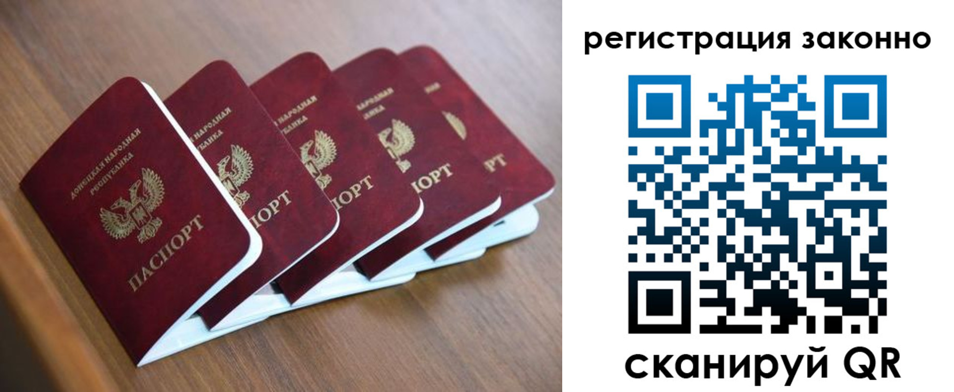 регистрация в Ряжске