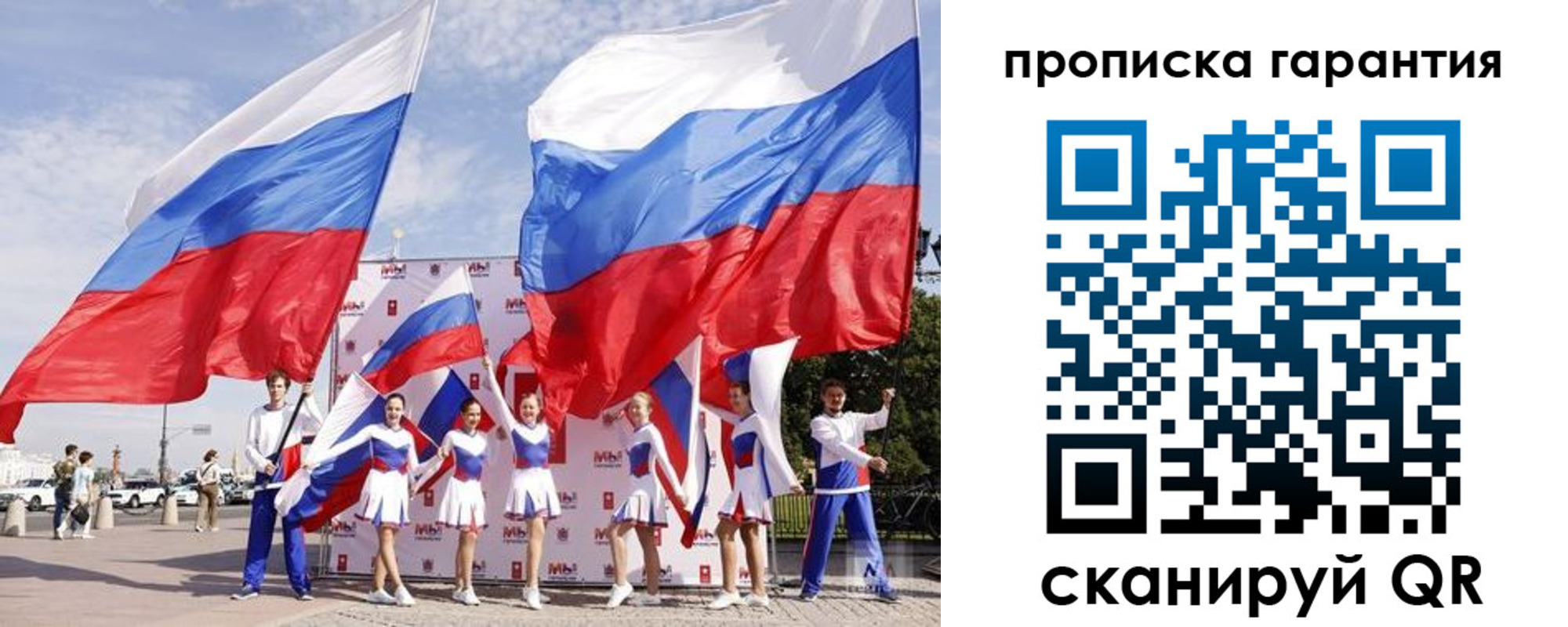 регистрация в Ряжске