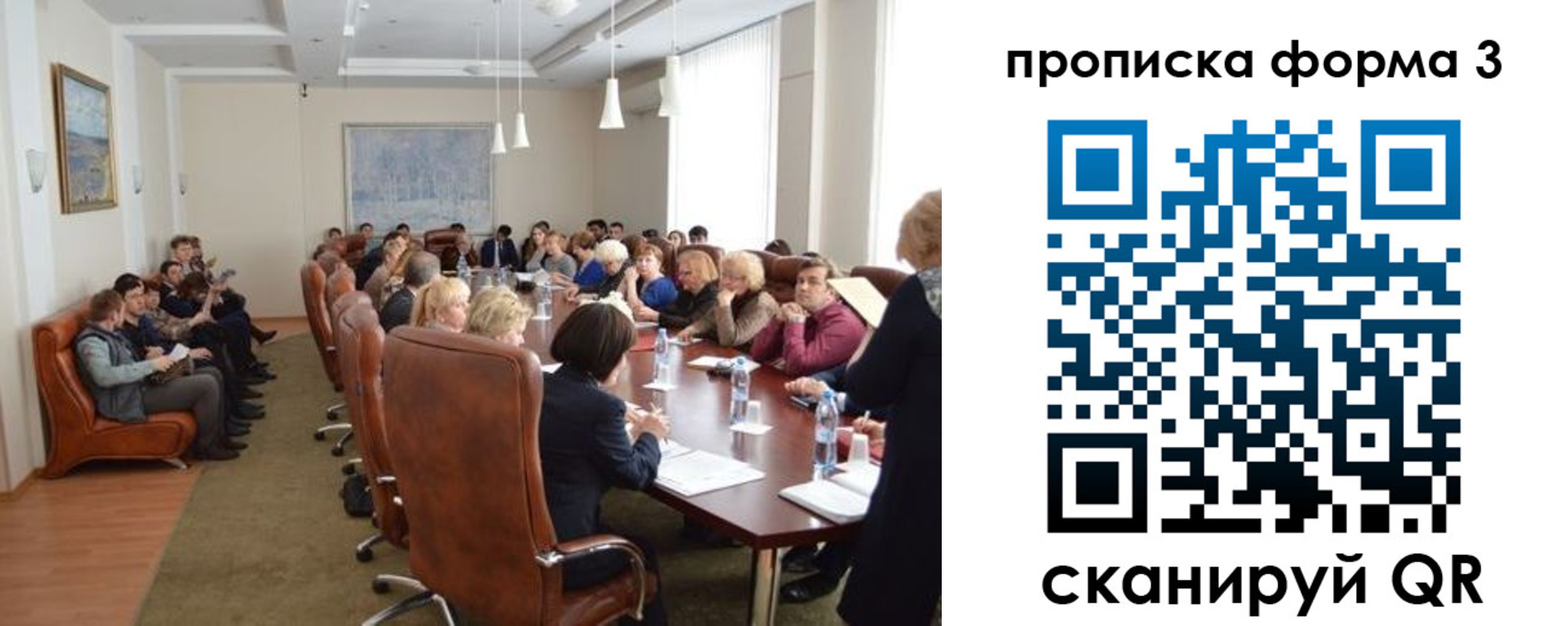 регистрация для школы в Ряжске
