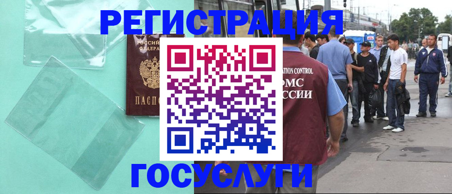 прописка в квартире в Ряжске