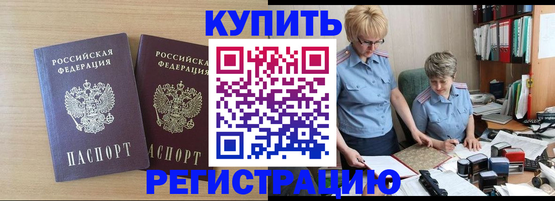 регистрация для школы в Ряжске